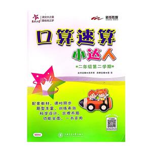 С_ 2꼉2W