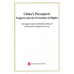 Chinas Parasports Progress and the Protection of Rights