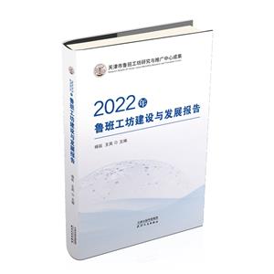 2022³๤뷢չ