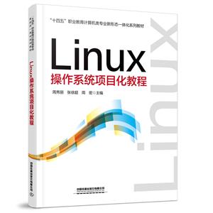 Linux ϵyĿ̳