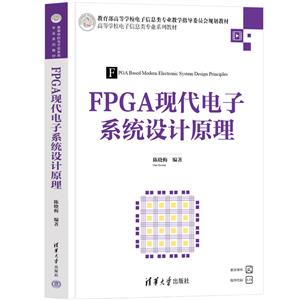 FPGAִϵͳԭ