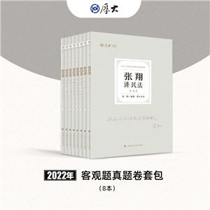 2022^}vx}8