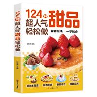 124N˚cp:決T