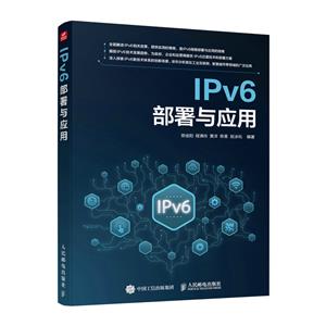 IPv6Ӧ