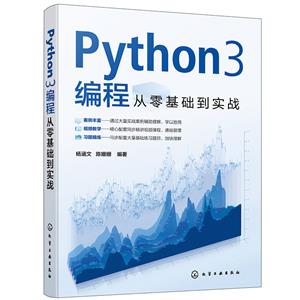 PYTHON3̴ʵս