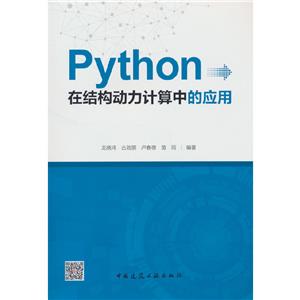 PYTHONڽṹеӦ