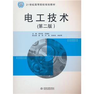 繤(ڶ)(21͸ߵԺУ滮̲)