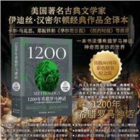 1200ϣD_RԒ(80ɫbo(j))