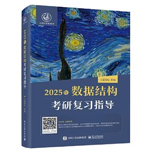 2025ꔵYЏָ