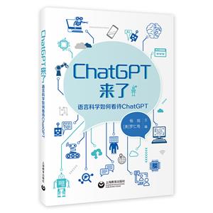 CHATGPT