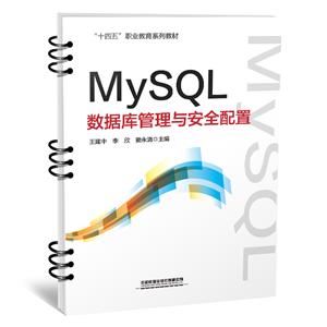 MYSQLݿ밲ȫ