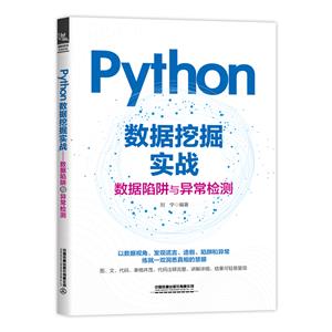 PYTHONھʵս쳣