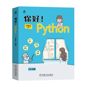 ãPYTHON