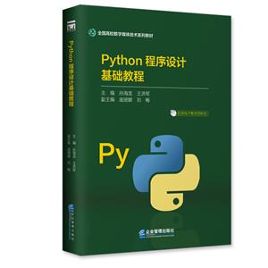 PYTHONƻ̳