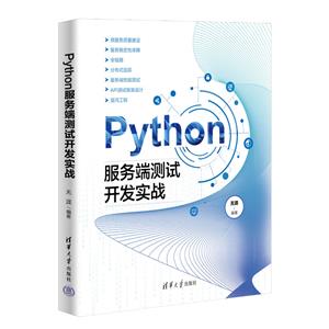 PYTHON˲Կʵս