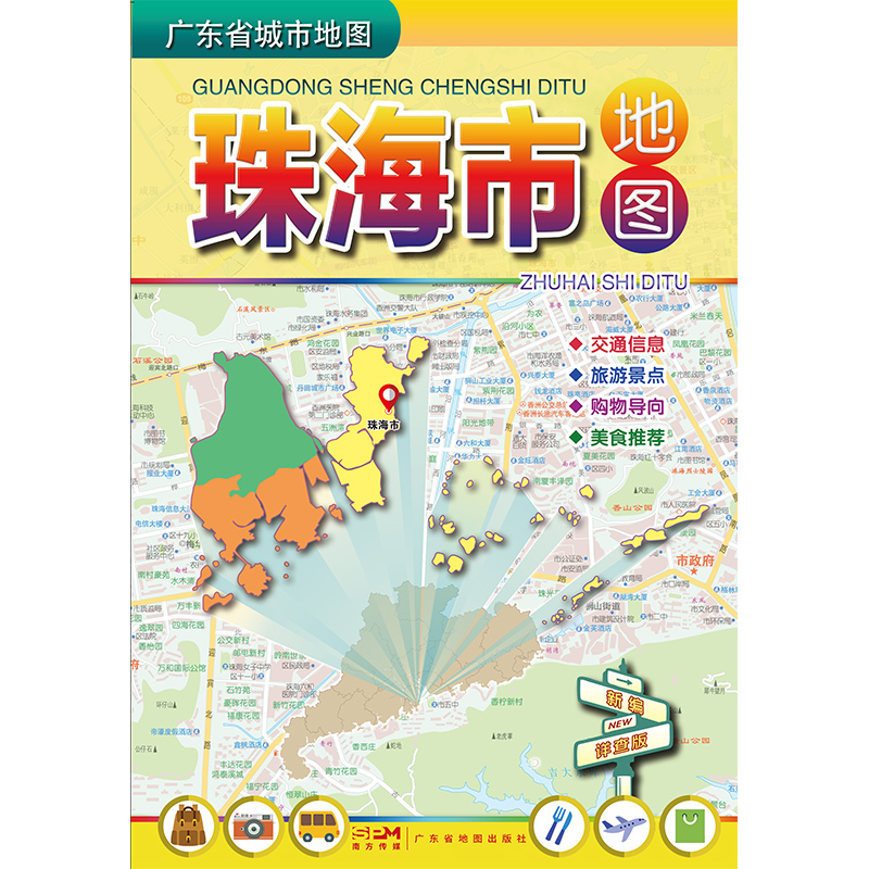 广东省城市地图 珠海市地图