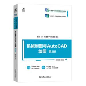 еͼAUTOCADͼ 2