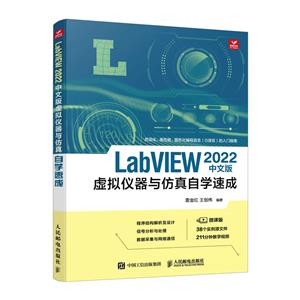 LABVIEW 2022İѧٳ