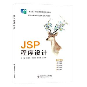 JSP