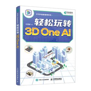 ת3D ONE AI