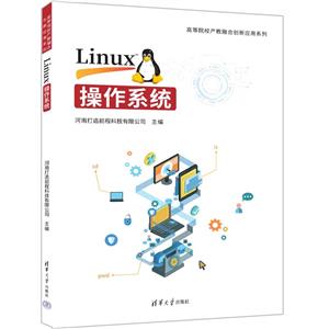 Linuxϵͳ