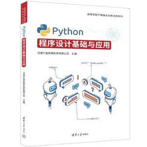 PythonƻӦ