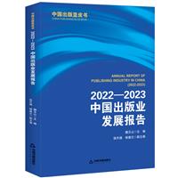 2022-2023ЇIlչ