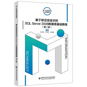 ϢSQL Server 2008ݿ̳