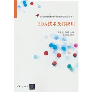 EDAӦ