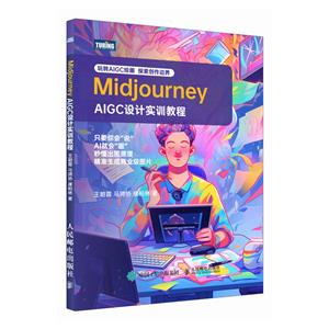 MIDJOURNEYAIGCʵѵ̳