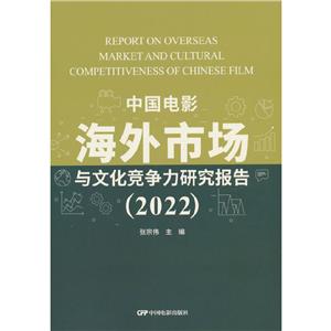 Ї(gu)ӰЈ(chng)cĻ(jng)(zhng)о(bo)(2022)
