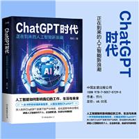 ChatGPTr ڵ˹˳