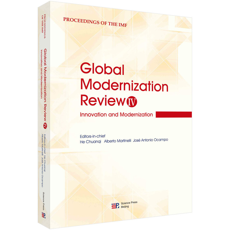 Global modernization review:Ⅳ:Innovation and modernization