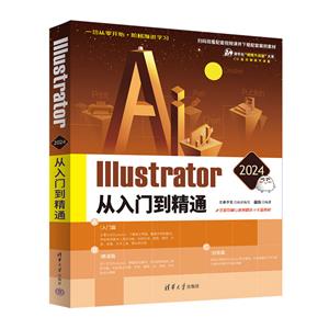 ILLUSTRATOR 2024Tͨ