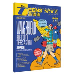 Teens SpaceӢ 5 а 2024