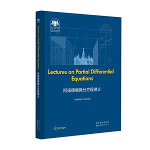 Lectures on partial differential equation