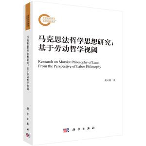 R˼܌W˼о:ڄڄ܌Wҕ:from the perspective of labor philosophy