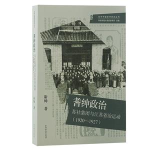 :缯뽭ʡ˶:1920-1927