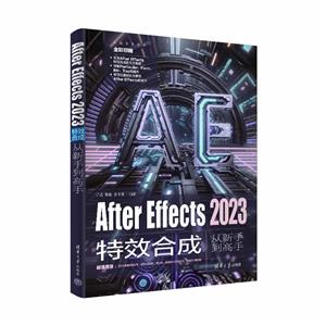 AFTER EFFECTS 2023Чϳɴֵ