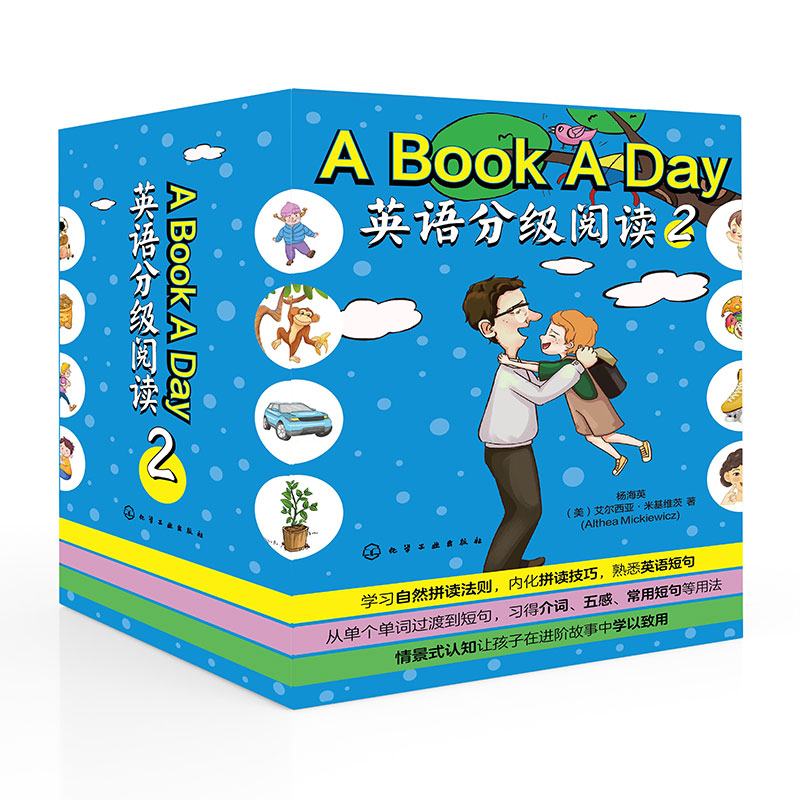 A BOOK A DAY英语分级阅读2