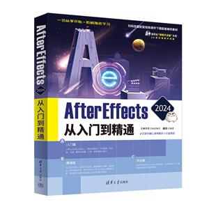 AFTER EFFECTS 2024ŵͨ