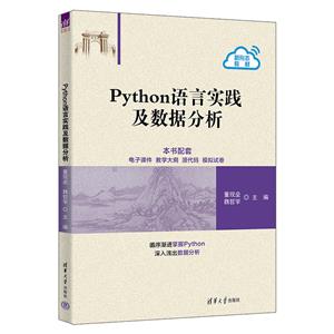 PYTHONZԌ`(sh)(j)