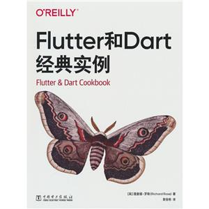 FLUTTERDARTʵ