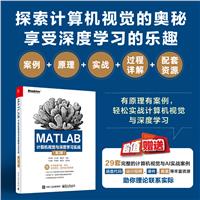 MATLABӋ(j)C(j)ҕX(ju)cȌW(xu)(x)(sh)(zhn)(2)