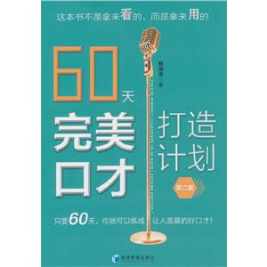 60ڲŴӋ(ڶ)