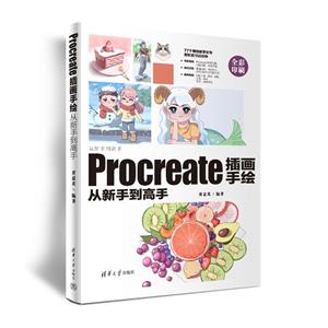 PROCREATE廭ֵֻ