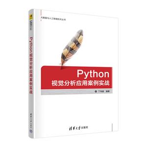 PythonӾӦðʵս