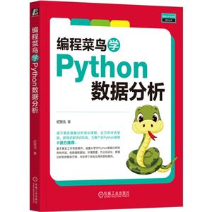 ̲ѧPYTHONݷ