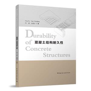 ṹ; DURABILITY OF CONCRETE STRUCTURES