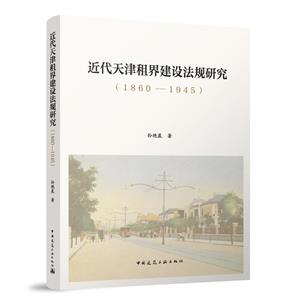 罨跨о(18601945)